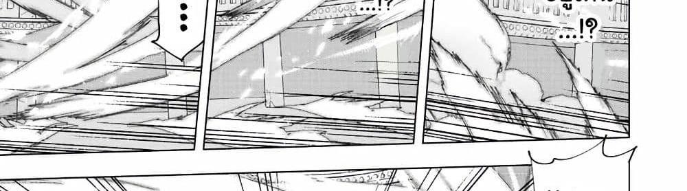 A Rank Party wo Ridatsu Shita Ore wa, Moto Oshiego Tachi to Meikyuu Shinbu wo Mezasu แปลไทย