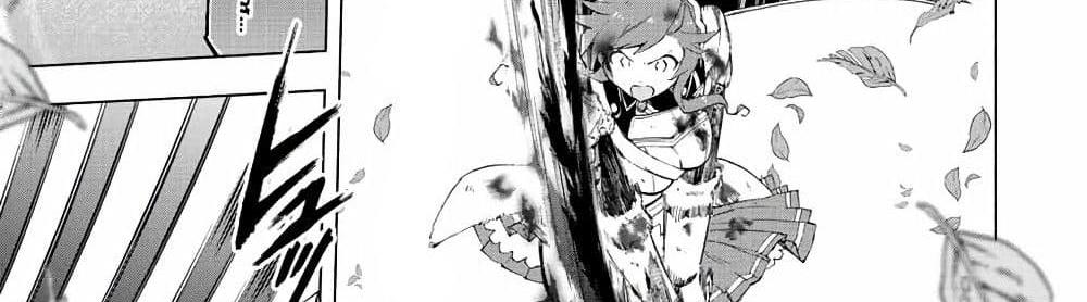 A Rank Party wo Ridatsu Shita Ore wa, Moto Oshiego Tachi to Meikyuu Shinbu wo Mezasu แปลไทย