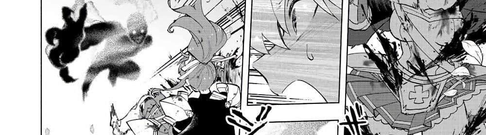 A Rank Party wo Ridatsu Shita Ore wa, Moto Oshiego Tachi to Meikyuu Shinbu wo Mezasu แปลไทย