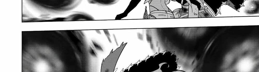 A Rank Party wo Ridatsu Shita Ore wa, Moto Oshiego Tachi to Meikyuu Shinbu wo Mezasu แปลไทย