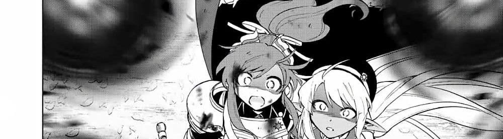 A Rank Party wo Ridatsu Shita Ore wa, Moto Oshiego Tachi to Meikyuu Shinbu wo Mezasu แปลไทย