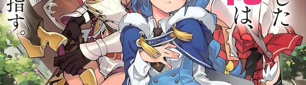 A Rank Party wo Ridatsu Shita Ore wa, Moto Oshiego Tachi to Meikyuu Shinbu wo Mezasu แปลไทย