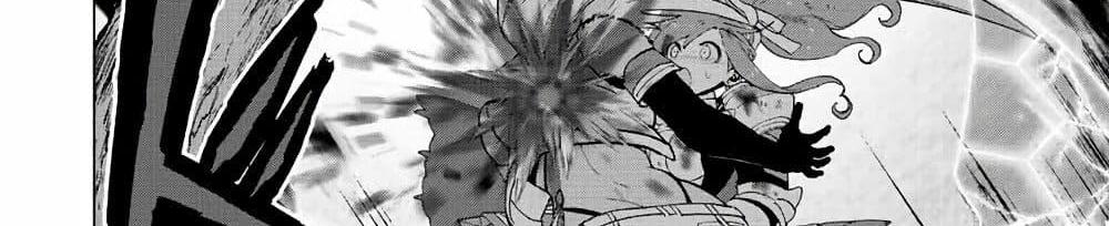 A Rank Party wo Ridatsu Shita Ore wa, Moto Oshiego Tachi to Meikyuu Shinbu wo Mezasu แปลไทย