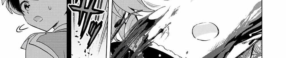 A Rank Party wo Ridatsu Shita Ore wa, Moto Oshiego Tachi to Meikyuu Shinbu wo Mezasu แปลไทย