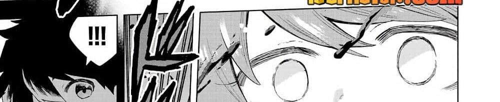 A Rank Party wo Ridatsu Shita Ore wa, Moto Oshiego Tachi to Meikyuu Shinbu wo Mezasu แปลไทย