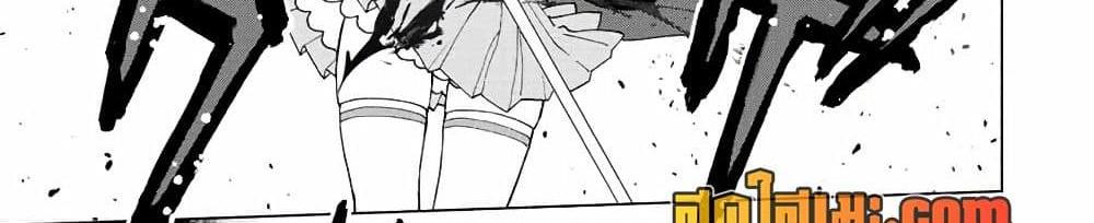 A Rank Party wo Ridatsu Shita Ore wa, Moto Oshiego Tachi to Meikyuu Shinbu wo Mezasu แปลไทย