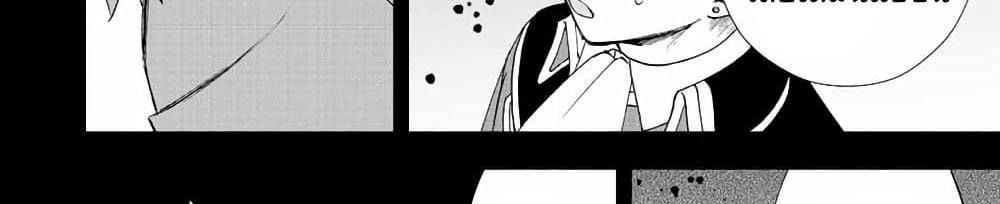 A Rank Party wo Ridatsu Shita Ore wa, Moto Oshiego Tachi to Meikyuu Shinbu wo Mezasu แปลไทย