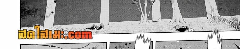 A Rank Party wo Ridatsu Shita Ore wa, Moto Oshiego Tachi to Meikyuu Shinbu wo Mezasu แปลไทย