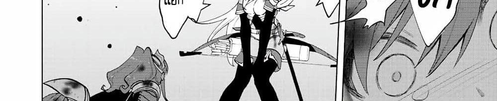 A Rank Party wo Ridatsu Shita Ore wa, Moto Oshiego Tachi to Meikyuu Shinbu wo Mezasu แปลไทย