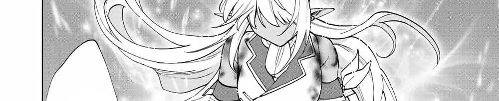 A Rank Party wo Ridatsu Shita Ore wa, Moto Oshiego Tachi to Meikyuu Shinbu wo Mezasu แปลไทย