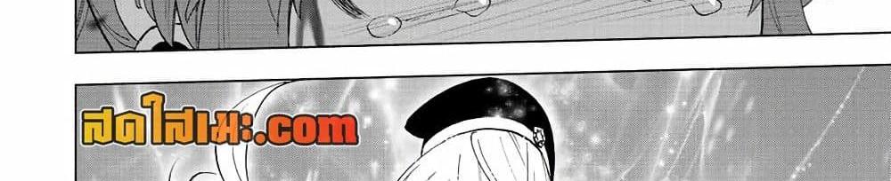 A Rank Party wo Ridatsu Shita Ore wa, Moto Oshiego Tachi to Meikyuu Shinbu wo Mezasu แปลไทย