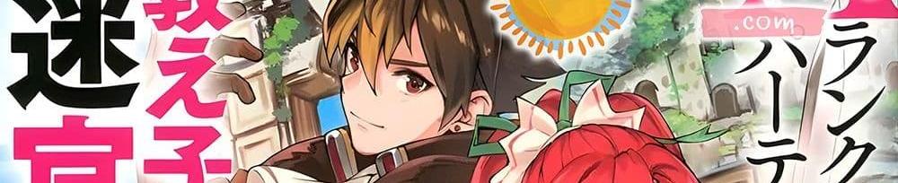A Rank Party wo Ridatsu Shita Ore wa, Moto Oshiego Tachi to Meikyuu Shinbu wo Mezasu แปลไทย