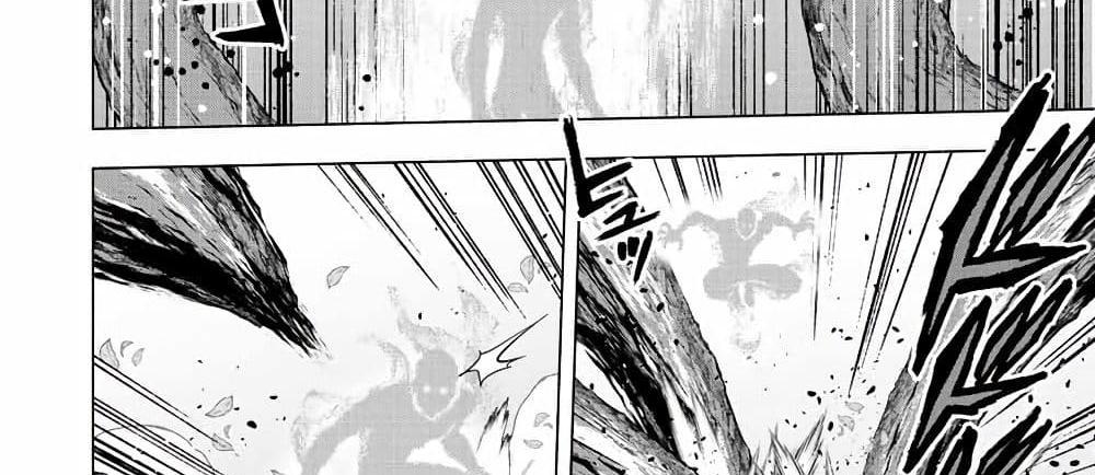 A Rank Party wo Ridatsu Shita Ore wa, Moto Oshiego Tachi to Meikyuu Shinbu wo Mezasu แปลไทย