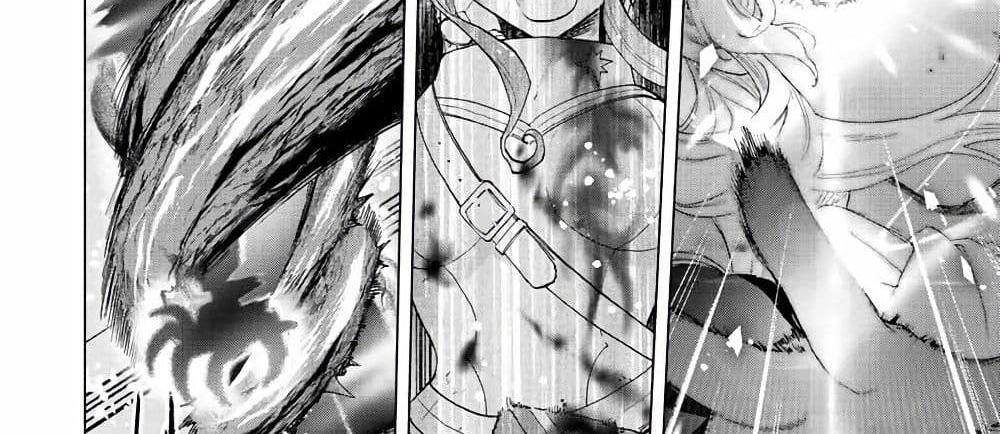 A Rank Party wo Ridatsu Shita Ore wa, Moto Oshiego Tachi to Meikyuu Shinbu wo Mezasu แปลไทย