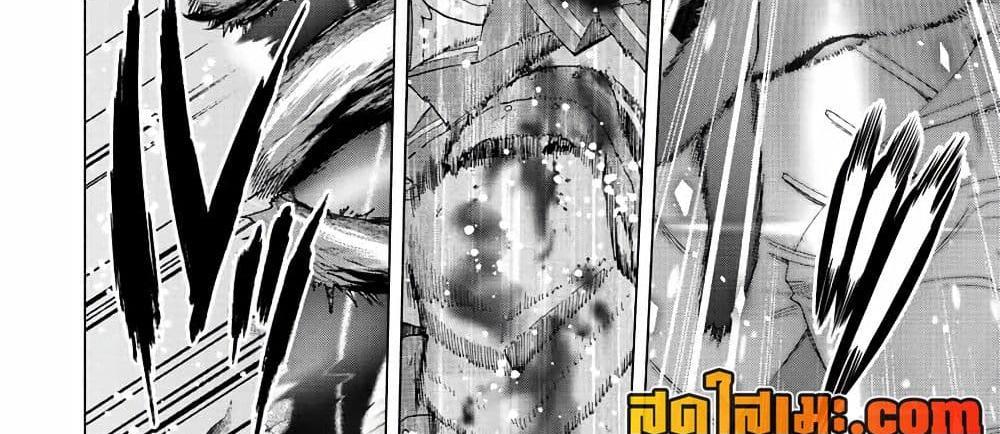 A Rank Party wo Ridatsu Shita Ore wa, Moto Oshiego Tachi to Meikyuu Shinbu wo Mezasu แปลไทย