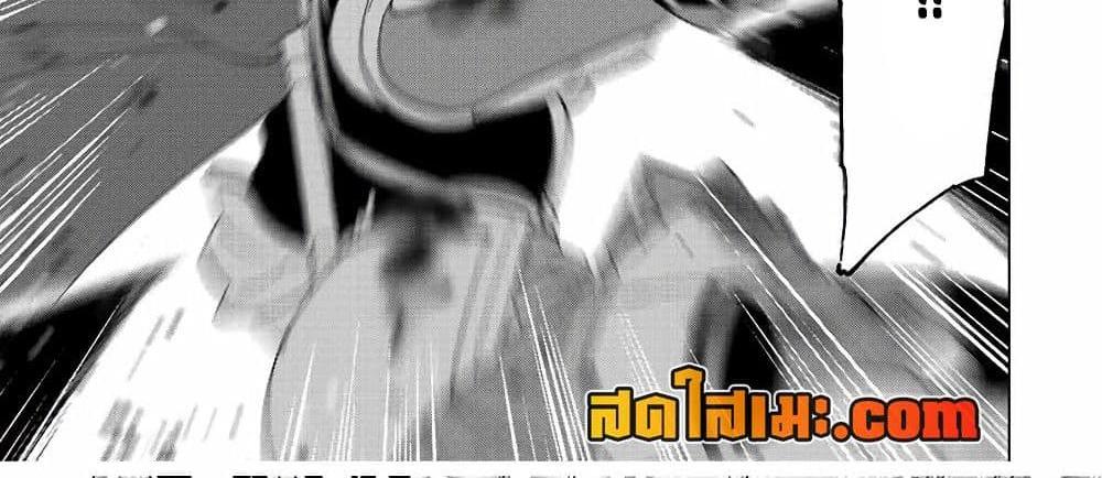 A Rank Party wo Ridatsu Shita Ore wa, Moto Oshiego Tachi to Meikyuu Shinbu wo Mezasu แปลไทย