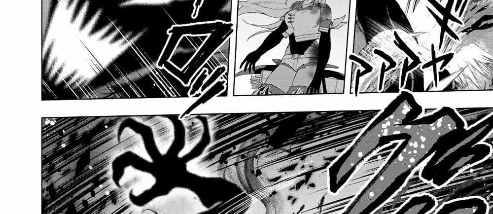 A Rank Party wo Ridatsu Shita Ore wa, Moto Oshiego Tachi to Meikyuu Shinbu wo Mezasu แปลไทย