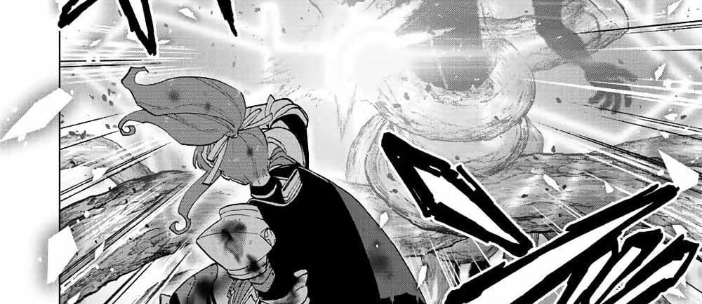 A Rank Party wo Ridatsu Shita Ore wa, Moto Oshiego Tachi to Meikyuu Shinbu wo Mezasu แปลไทย