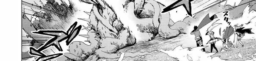 A Rank Party wo Ridatsu Shita Ore wa, Moto Oshiego Tachi to Meikyuu Shinbu wo Mezasu แปลไทย