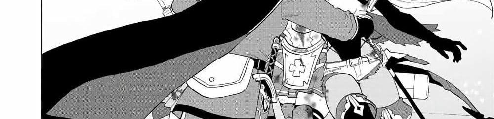 A Rank Party wo Ridatsu Shita Ore wa, Moto Oshiego Tachi to Meikyuu Shinbu wo Mezasu แปลไทย