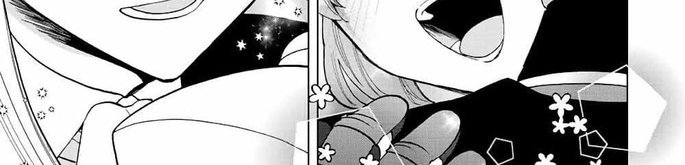 A Rank Party wo Ridatsu Shita Ore wa, Moto Oshiego Tachi to Meikyuu Shinbu wo Mezasu แปลไทย
