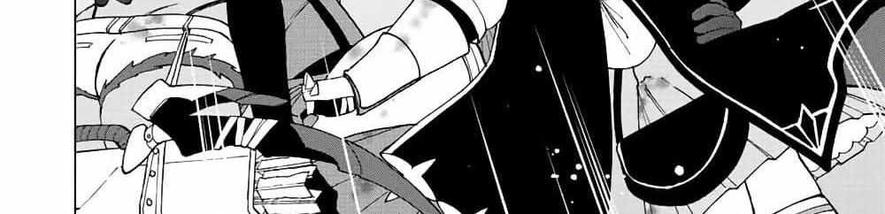 A Rank Party wo Ridatsu Shita Ore wa, Moto Oshiego Tachi to Meikyuu Shinbu wo Mezasu แปลไทย