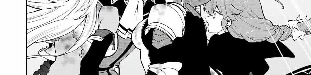 A Rank Party wo Ridatsu Shita Ore wa, Moto Oshiego Tachi to Meikyuu Shinbu wo Mezasu แปลไทย