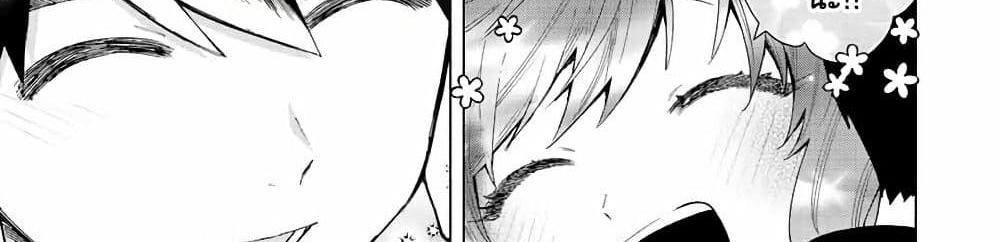 A Rank Party wo Ridatsu Shita Ore wa, Moto Oshiego Tachi to Meikyuu Shinbu wo Mezasu แปลไทย