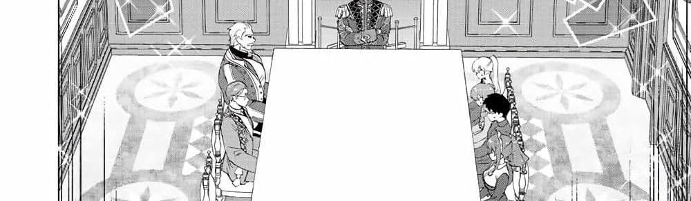 A Rank Party wo Ridatsu Shita Ore wa, Moto Oshiego Tachi to Meikyuu Shinbu wo Mezasu แปลไทย