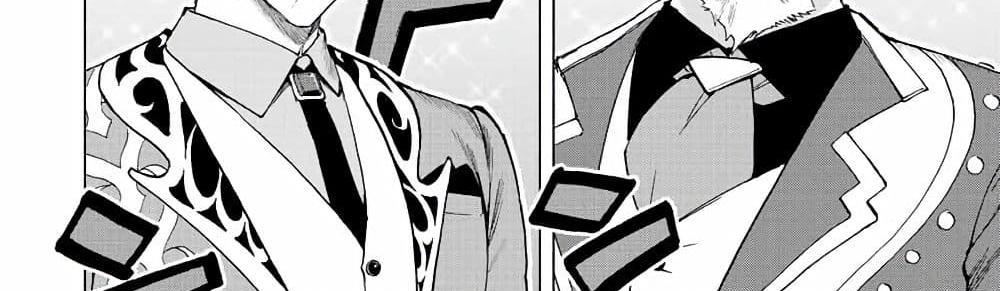 A Rank Party wo Ridatsu Shita Ore wa, Moto Oshiego Tachi to Meikyuu Shinbu wo Mezasu แปลไทย
