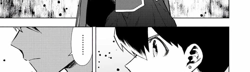A Rank Party wo Ridatsu Shita Ore wa, Moto Oshiego Tachi to Meikyuu Shinbu wo Mezasu แปลไทย