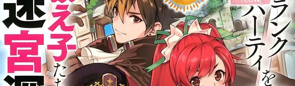 A Rank Party wo Ridatsu Shita Ore wa, Moto Oshiego Tachi to Meikyuu Shinbu wo Mezasu แปลไทย