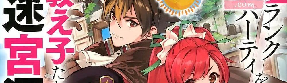 A Rank Party wo Ridatsu Shita Ore wa, Moto Oshiego Tachi to Meikyuu Shinbu wo Mezasu แปลไทย