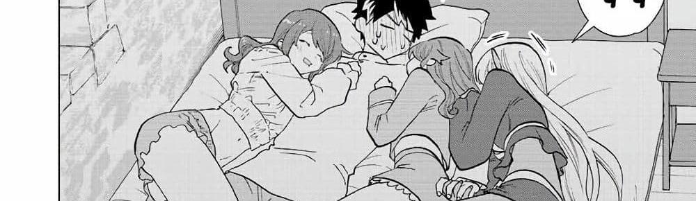 A Rank Party wo Ridatsu Shita Ore wa, Moto Oshiego Tachi to Meikyuu Shinbu wo Mezasu แปลไทย