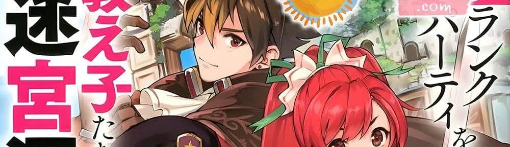 A Rank Party wo Ridatsu Shita Ore wa, Moto Oshiego Tachi to Meikyuu Shinbu wo Mezasu แปลไทย