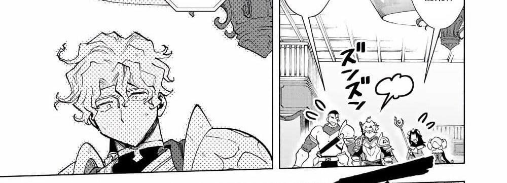 A Rank Party wo Ridatsu Shita Ore wa, Moto Oshiego Tachi to Meikyuu Shinbu wo Mezasu แปลไทย