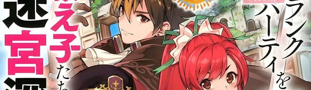 A Rank Party wo Ridatsu Shita Ore wa, Moto Oshiego Tachi to Meikyuu Shinbu wo Mezasu แปลไทย