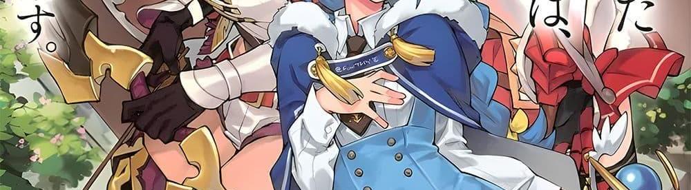 A Rank Party wo Ridatsu Shita Ore wa, Moto Oshiego Tachi to Meikyuu Shinbu wo Mezasu แปลไทย