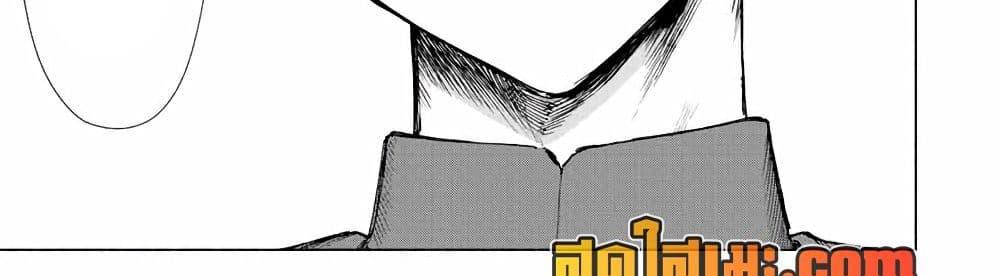 A Rank Party wo Ridatsu Shita Ore wa, Moto Oshiego Tachi to Meikyuu Shinbu wo Mezasu แปลไทย