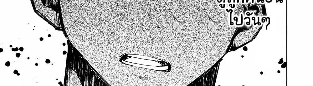 A Rank Party wo Ridatsu Shita Ore wa, Moto Oshiego Tachi to Meikyuu Shinbu wo Mezasu แปลไทย