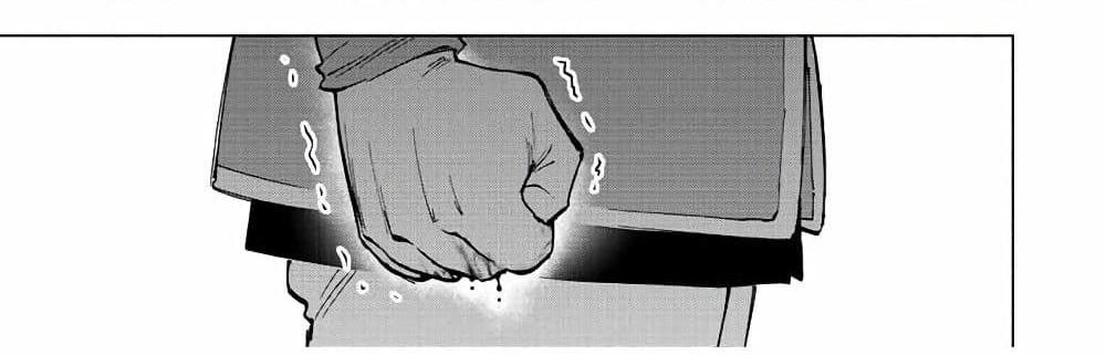 A Rank Party wo Ridatsu Shita Ore wa, Moto Oshiego Tachi to Meikyuu Shinbu wo Mezasu แปลไทย