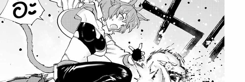 A Rank Party wo Ridatsu Shita Ore wa, Moto Oshiego Tachi to Meikyuu Shinbu wo Mezasu แปลไทย