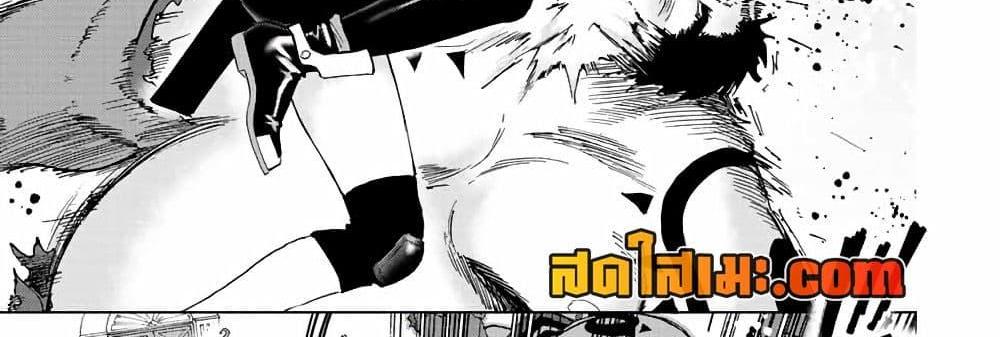 A Rank Party wo Ridatsu Shita Ore wa, Moto Oshiego Tachi to Meikyuu Shinbu wo Mezasu แปลไทย