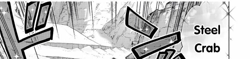 A Rank Party wo Ridatsu Shita Ore wa, Moto Oshiego Tachi to Meikyuu Shinbu wo Mezasu แปลไทย