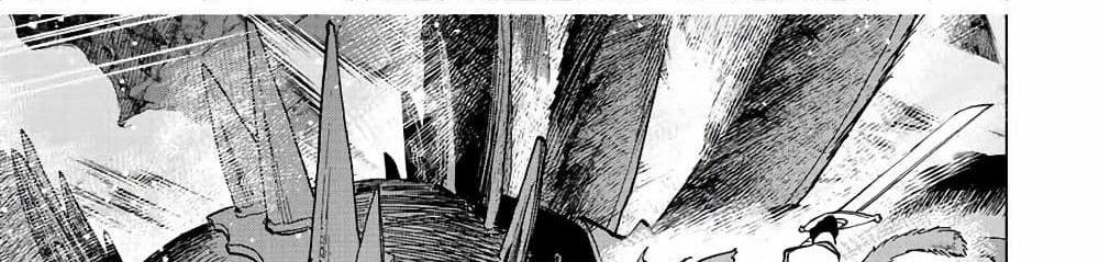 A Rank Party wo Ridatsu Shita Ore wa, Moto Oshiego Tachi to Meikyuu Shinbu wo Mezasu แปลไทย