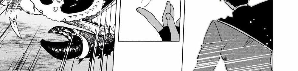 A Rank Party wo Ridatsu Shita Ore wa, Moto Oshiego Tachi to Meikyuu Shinbu wo Mezasu แปลไทย