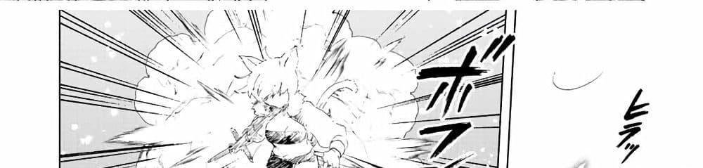 A Rank Party wo Ridatsu Shita Ore wa, Moto Oshiego Tachi to Meikyuu Shinbu wo Mezasu แปลไทย