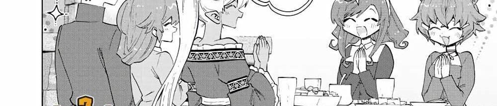 A Rank Party wo Ridatsu Shita Ore wa, Moto Oshiego Tachi to Meikyuu Shinbu wo Mezasu แปลไทย