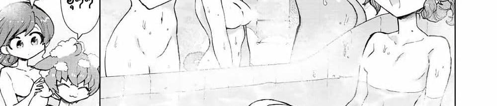 A Rank Party wo Ridatsu Shita Ore wa, Moto Oshiego Tachi to Meikyuu Shinbu wo Mezasu แปลไทย