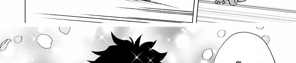 A Rank Party wo Ridatsu Shita Ore wa, Moto Oshiego Tachi to Meikyuu Shinbu wo Mezasu แปลไทย